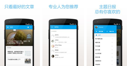 郑钦文积极备战萨巴伦卡