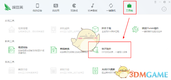 你觉得迪奥旷野适合怎样的男生?