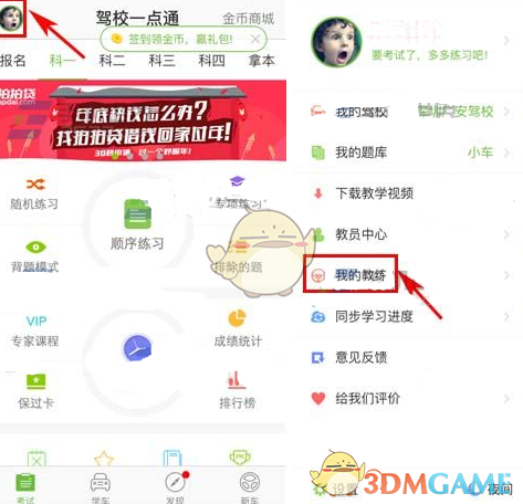 AG宠儿官宣复出