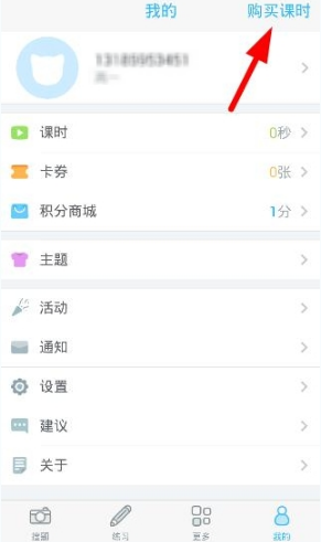 微芯科技第四财季调整后EPS高于预期