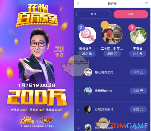 为什么现在的三国历史快变成“蜀汉赢学”了？