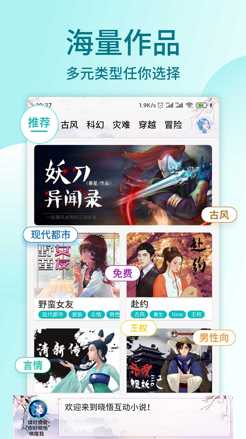 吴清：中国资产配置价值在持续提升
