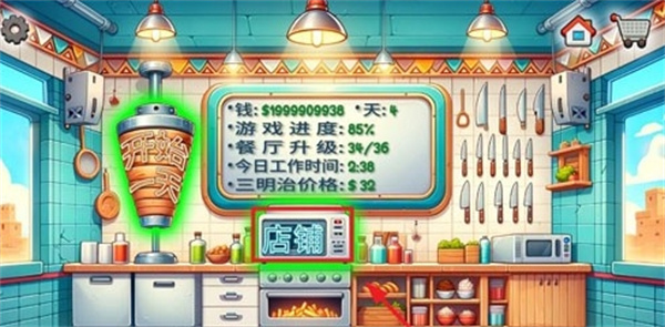搬砖9年攒200万男子称很后悔没读书