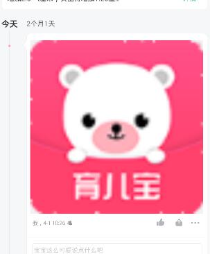 大环境差成这样了？招聘遇到三线明星来公司应聘业务员