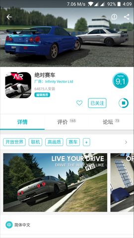 至今为止有哪些著名的赢了比赛却输了人生的事例？