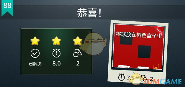 明日立春，吃三忌一，开春好神气