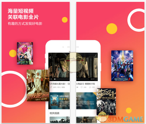 海通策略：政策协同联动，消费有望重估