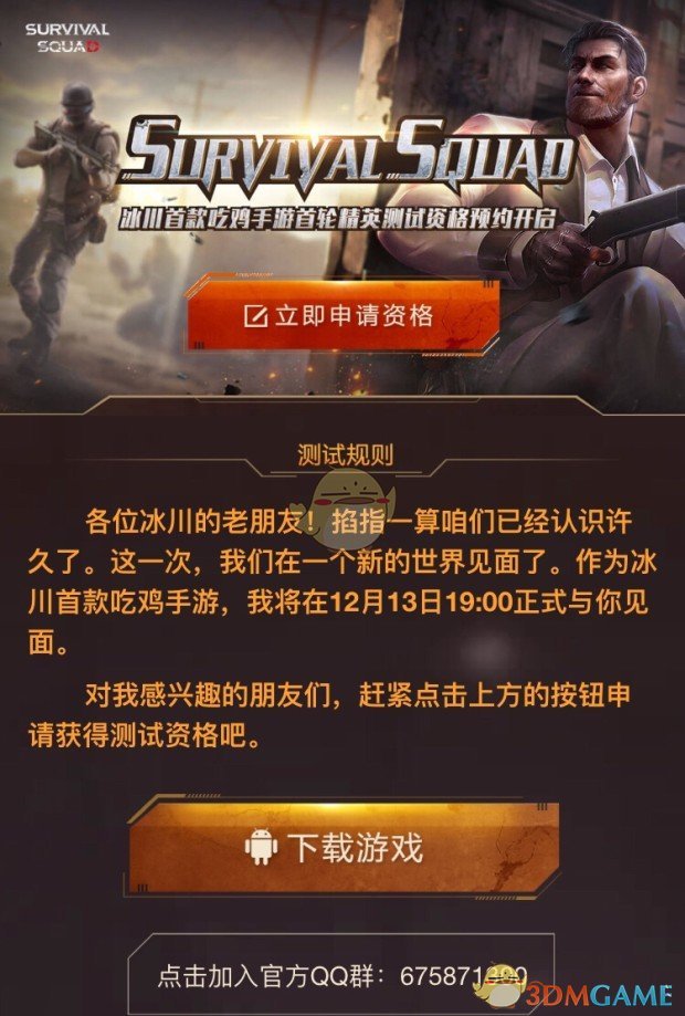 菲游客误将大鳄鱼看成塑料模型遭咬