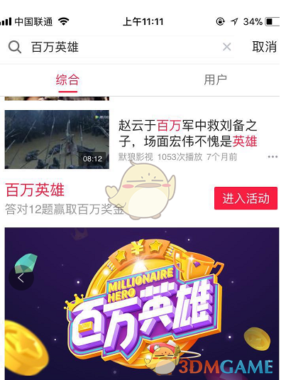 西游记中的东海龙王，真的把孙悟空当成朋友吗？
