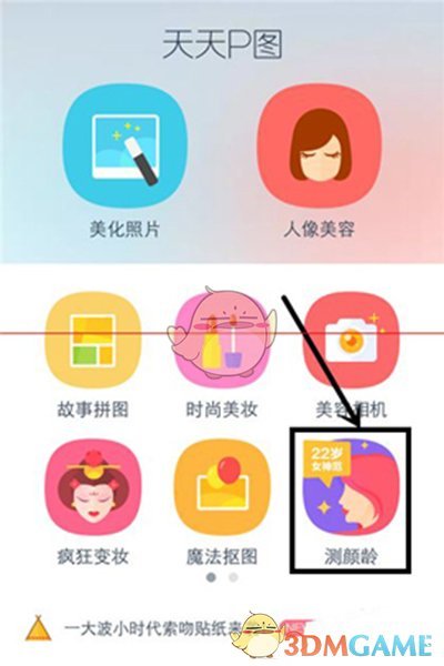 OpenAI GPT-4o 推出原生图像生成功能，这次升级有哪些看点？