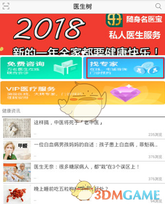 工作 5 年多突然意识到「职业倦怠」，对工作没有以往的热情、沉迷摸鱼，应该怎么做才能找回工作热情?