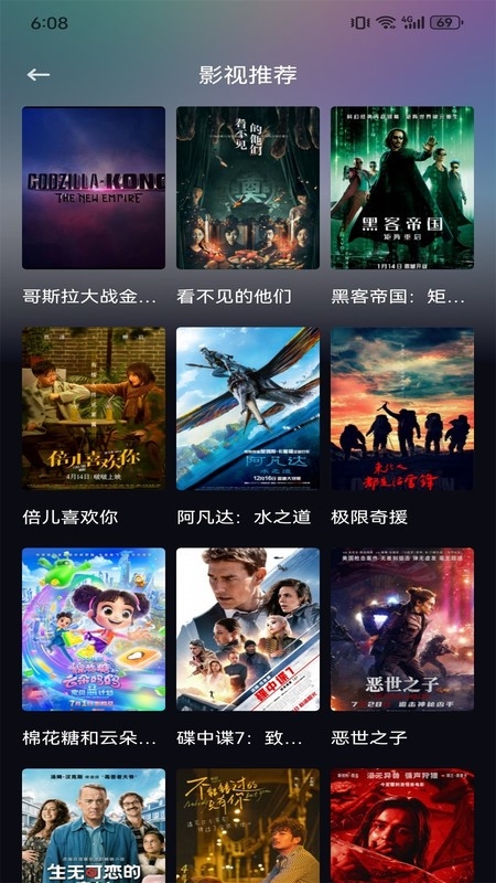 美对全球移动智能终端开展网络攻击和监听窃密活动行径曝光，外交部回应