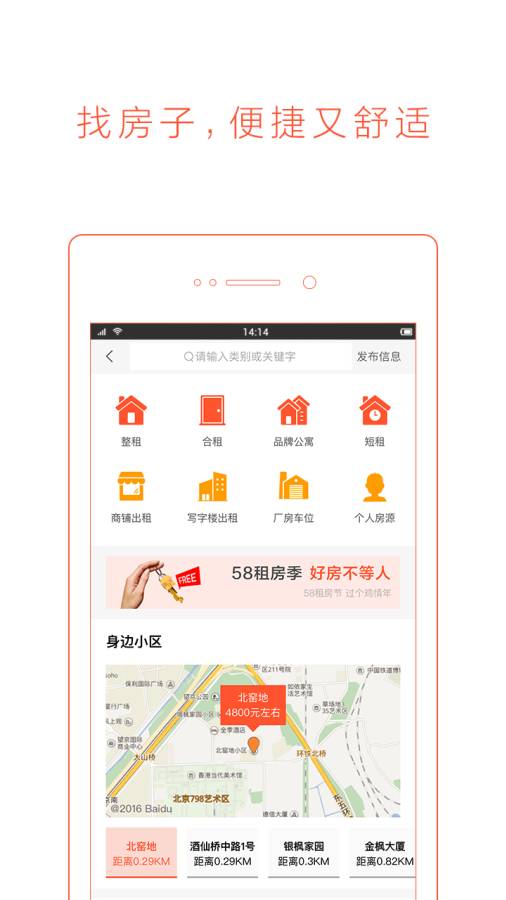 异性关系里，女人想要的2样东西，看看就知道