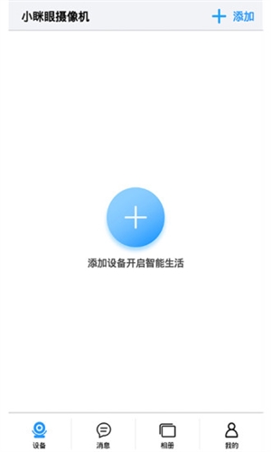 收评：创指收涨0.36% 科技股集体大涨
